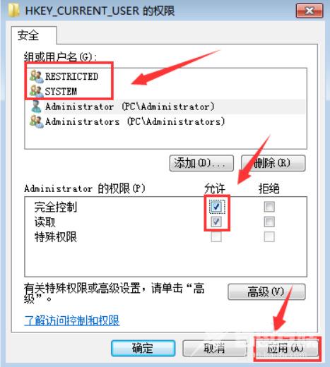 win7开机提示group policy client服务未能登录解决教程