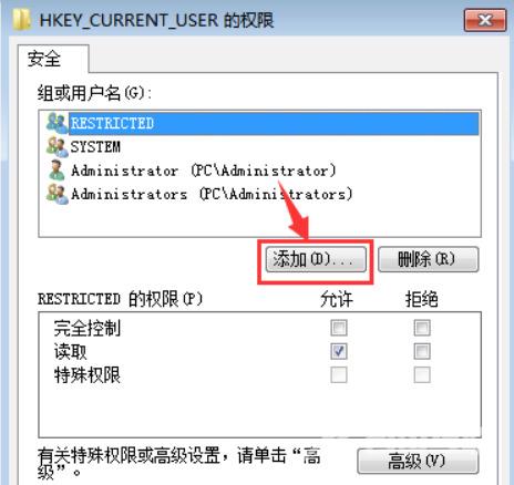 win7开机提示group policy client服务未能登录解决教程