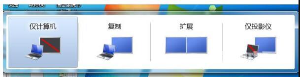 win7双屏显示怎么设置 win7电脑双屏主屏副屏设置方法介绍