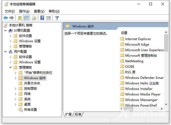 win10系统中的thumbs.db什么文件干嘛的 win10系统里的thumbs.db文件可以删除吗