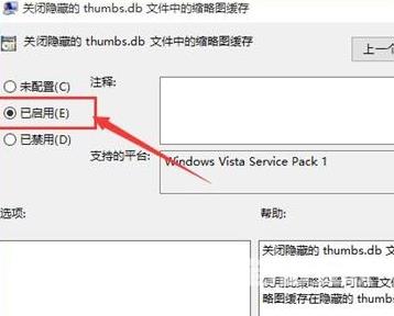 win10系统中的thumbs.db什么文件干嘛的 win10系统里的thumbs.db文件可以删除吗