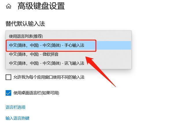 电脑上的输入法不见了怎么办 电脑桌面不显示输入法的解决方法