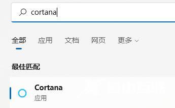 win11语音助手怎么开启 win11小娜cortana语音功能打开方法介绍