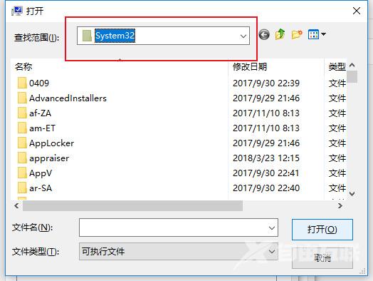 电脑打开软件提示access violation at address怎么解决 程序软件运行access violation报错怎么办