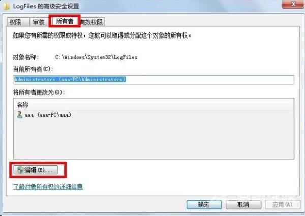 win7宽带连接711怎么解决 win7网络连接错误711最简单解决方法