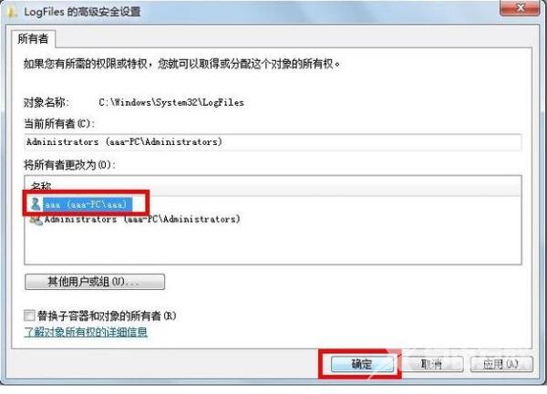 win7宽带连接711怎么解决 win7网络连接错误711最简单解决方法