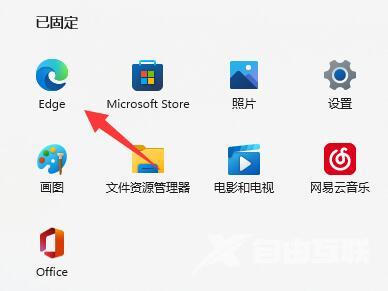 win11浏览器提醒此站点的连接不安全怎么办 win11edge浏览器打不开网页怎么办