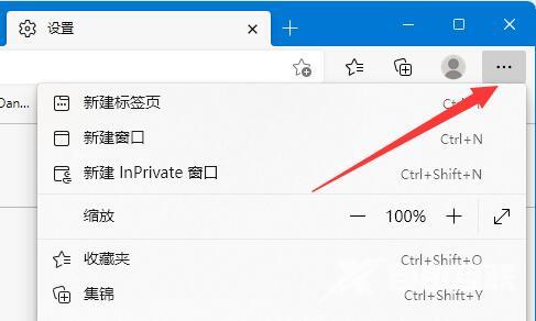 win11浏览器提醒此站点的连接不安全怎么办 win11edge浏览器打不开网页怎么办