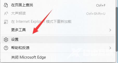 win11浏览器提醒此站点的连接不安全怎么办 win11edge浏览器打不开网页怎么办