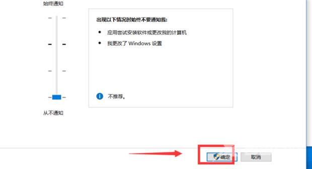 windows10打开软件时总要提示怎么关闭 win10打开软件提示是否运行怎么解决