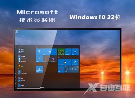 下载windows10光盘映像 win10官方版iso镜像文件下载