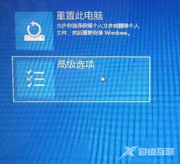 win10恢复上一次正确配置怎么操作 win10还原最近一次正确配置怎么设置