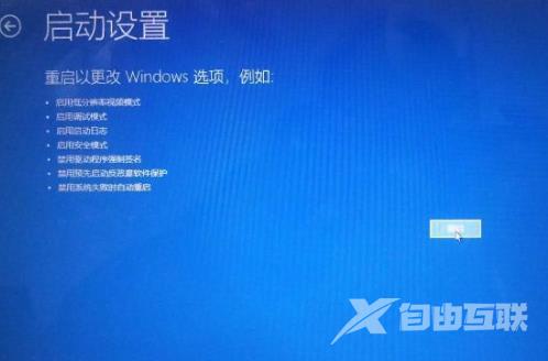 win10恢复上一次正确配置怎么操作 win10还原最近一次正确配置怎么设置