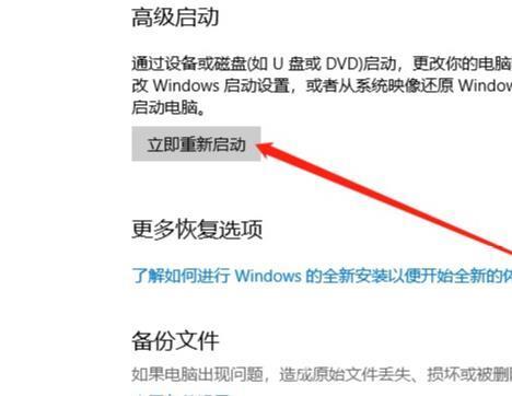 win10恢复上一次正确配置怎么操作 win10还原最近一次正确配置怎么设置