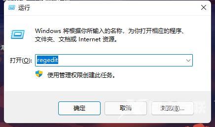 win11开机提示语怎么更换 win11开机个性问候语设置教程