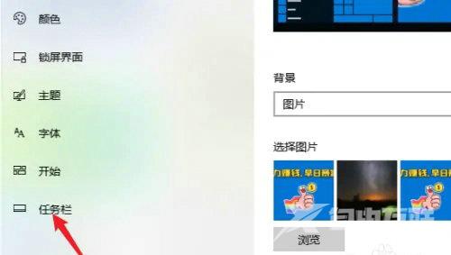 win10操作中心在哪里