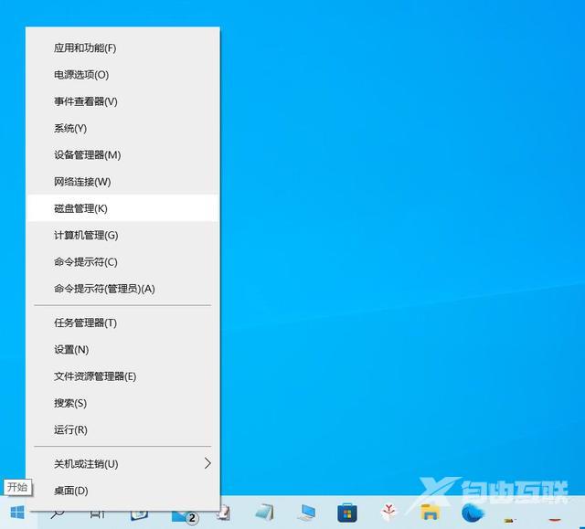 Win11怎么打开磁盘管理？五种打开Win11磁盘管理的方法