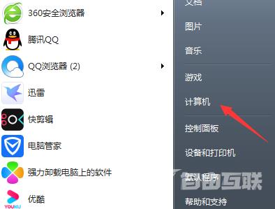 win7提示需要everyone权限怎么解决 Win7获取设置everyone权限方法教程