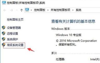 win10桌面图标变成蓝白方块怎么办 win10图标出现蓝白相间阴影怎么办