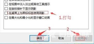 win10桌面图标变成蓝白方块怎么办 win10图标出现蓝白相间阴影怎么办