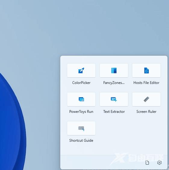 微软官方Win11优化工具PowerToys即将引入快速启动界面