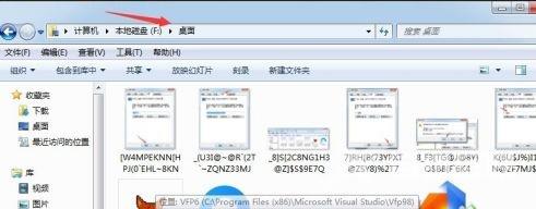 win7电脑桌面文件怎么更改储存路径 win7系统桌面文件怎么移出c盘