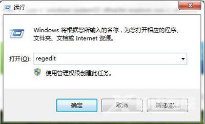 win7exeplorer文件丢失怎么解决 win7电脑提示exeplorer文件不存在怎么找回