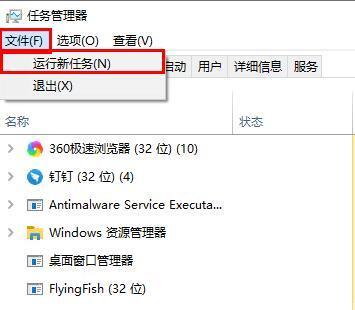 win7exeplorer文件丢失怎么解决 win7电脑提示exeplorer文件不存在怎么找回