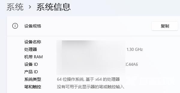 win11怎么看电脑的型号和配置 win11查看电脑显卡内存等硬件信息方法