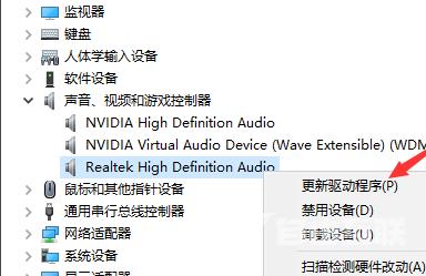 win10麦克风没禁用没声音怎么设置 win10麦克风启用了但是没声音怎么办