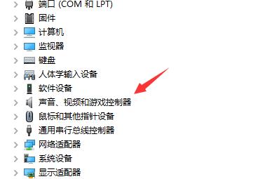 win10麦克风没禁用没声音怎么设置 win10麦克风启用了但是没声音怎么办