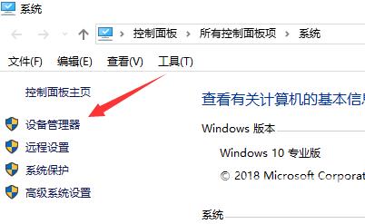 win10麦克风没禁用没声音怎么设置 win10麦克风启用了但是没声音怎么办