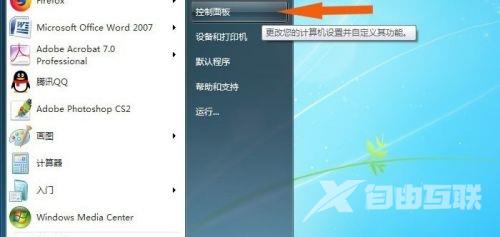 win7桌面字体出现乱码怎么办 win7窗口出现文字乱码怎么解决