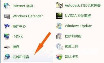 win7桌面字体出现乱码怎么办 win7窗口出现文字乱码怎么解决