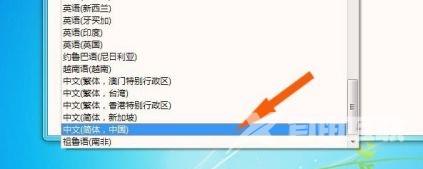 win7桌面字体出现乱码怎么办 win7窗口出现文字乱码怎么解决