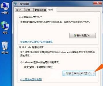 win7桌面字体出现乱码怎么办 win7窗口出现文字乱码怎么解决