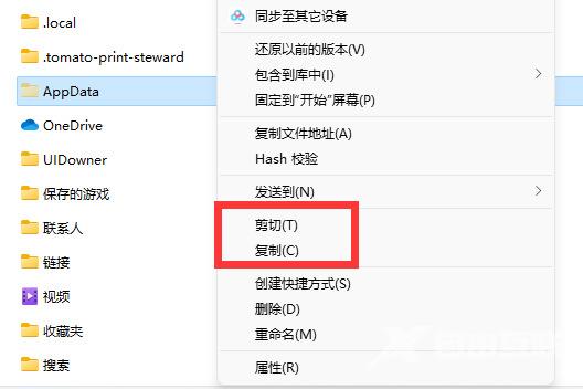 appdata文件夹太大c盘满怎么办 appdata文件太大了可以删除或移动吗