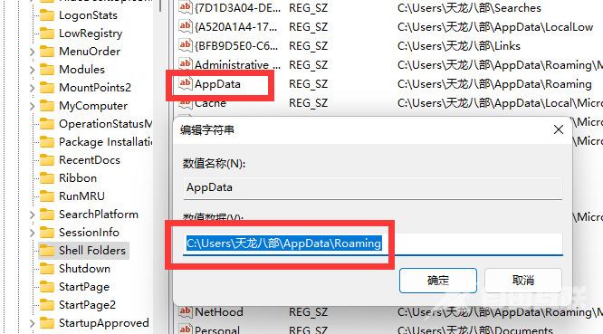 appdata文件夹太大c盘满怎么办 appdata文件太大了可以删除或移动吗