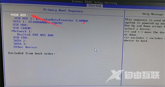 联想台式机bios设置u盘启动 联想台式u盘启动bios设置方法