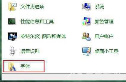 win7桌面字体出现乱码怎么办 win7窗口出现文字乱码怎么解决