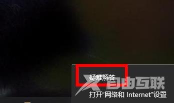 windows10无线网络开关打不开怎么办 win10无线wifi功能无法使用怎么办