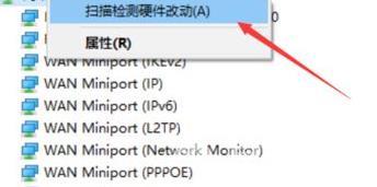 windows10无线网络开关打不开怎么办 win10无线wifi功能无法使用怎么办