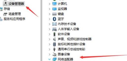 windows10无线网络开关打不开怎么办 win10无线wifi功能无法使用怎么办