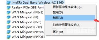 windows10无线网络开关打不开怎么办 win10无线wifi功能无法使用怎么办