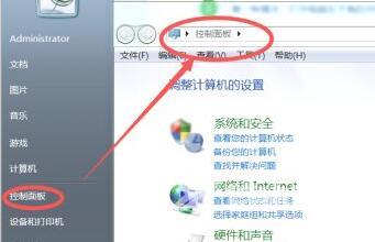 win7电脑蓝牙图标没了怎么办 win7右下角蓝牙图标怎么调出来