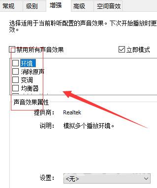 win10麦克风没禁用没声音怎么设置 win10麦克风启用了但是没声音怎么办