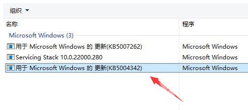 win11搜索不到共享打印机怎么办 win11找不到局域网内的打印机怎么解决