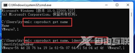 win11怎么看电脑的型号和配置 win11怎么看电脑的型号和配置方法介绍