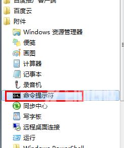 win7更新失败解决方法分享