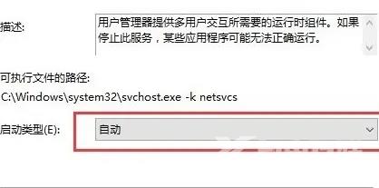 win10开始菜单打不开怎么回事 win10开始菜单点击无反应永久解决方法介绍